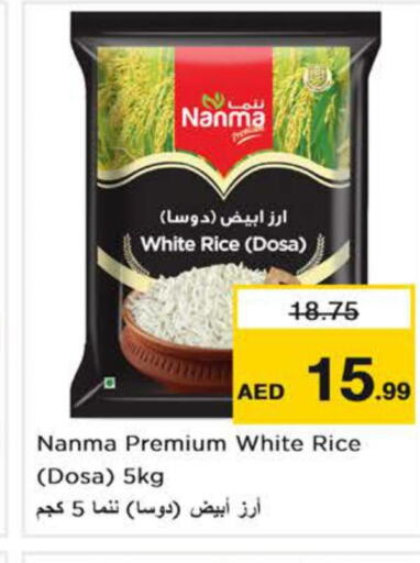  White Rice  in Nesto Hypermarket in UAE - Sharjah / Ajman