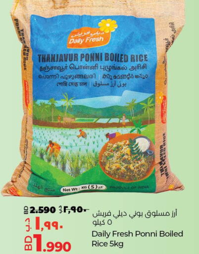 DAILY FRESH Ponni rice  in LuLu Hypermarket in Bahrain