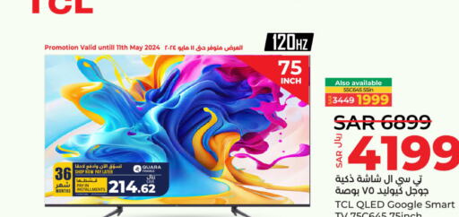 TCL QLED TV  in LULU Hypermarket in KSA, Saudi Arabia, Saudi - Jubail
