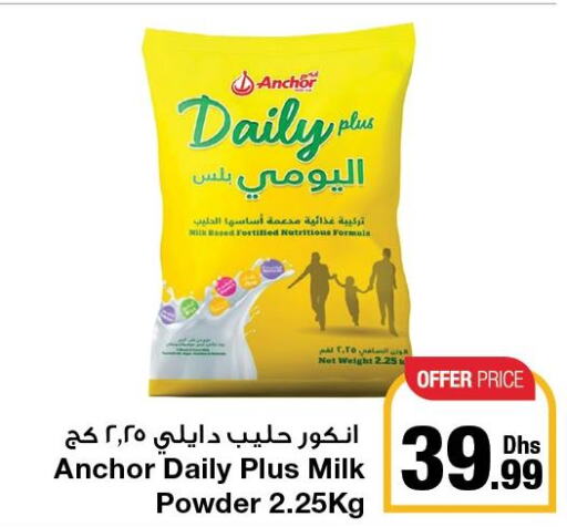 ANCHOR Milk Powder  in Emirates Co-Operative Society in UAE - Dubai