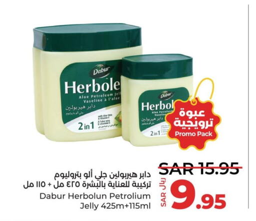 DABUR Petroleum Jelly  in LULU Hypermarket in KSA, Saudi Arabia, Saudi - Saihat