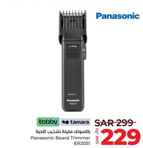 PANASONIC Remover / Trimmer / Shaver  in LULU Hypermarket in KSA, Saudi Arabia, Saudi - Yanbu