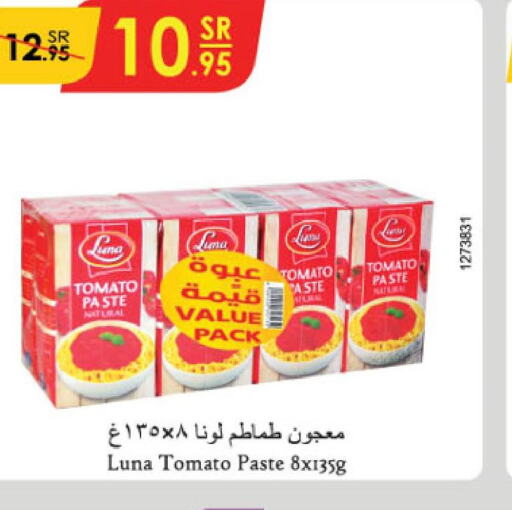 LUNA Tomato Paste  in الدانوب in مملكة العربية السعودية, السعودية, سعودية - جدة