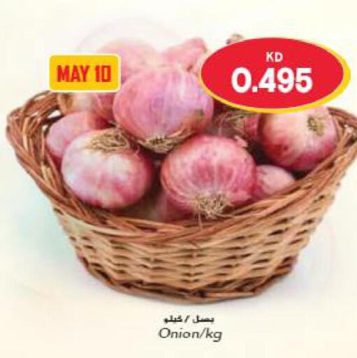  Onion  in جراند هايبر in الكويت - محافظة الأحمدي