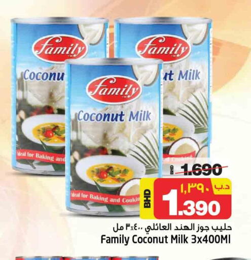  Coconut Milk  in NESTO  in Bahrain
