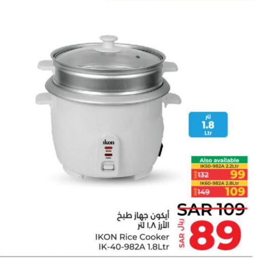IKON Rice Cooker  in لولو هايبرماركت in مملكة العربية السعودية, السعودية, سعودية - الرياض