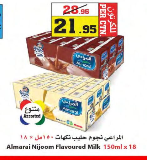 ALMARAI Flavoured Milk  in Star Markets in KSA, Saudi Arabia, Saudi - Yanbu
