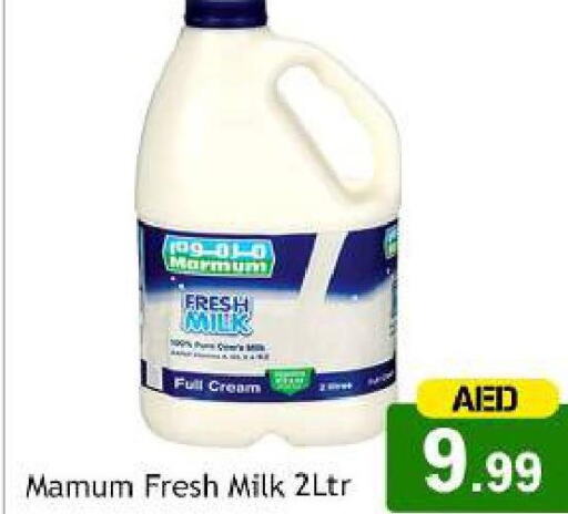  Fresh Milk  in Souk Al Mubarak Hypermarket in UAE - Sharjah / Ajman