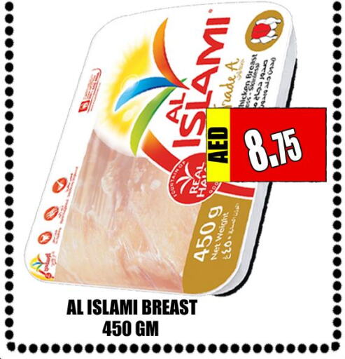 AL ISLAMI Chicken Breast  in Majestic Plus Hypermarket in UAE - Abu Dhabi