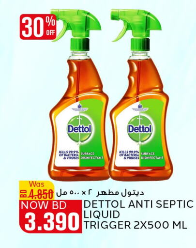 DETTOL Disinfectant  in الجزيرة سوبرماركت in البحرين