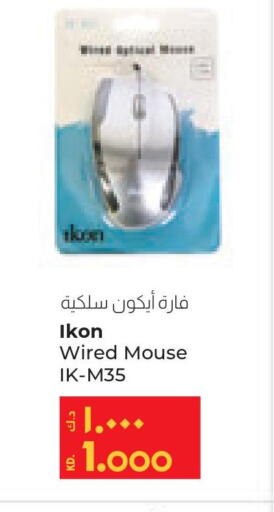 IKON Keyboard / Mouse  in لولو هايبر ماركت in الكويت - محافظة الأحمدي