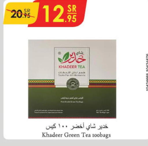  Tea Bags  in الدانوب in مملكة العربية السعودية, السعودية, سعودية - جدة