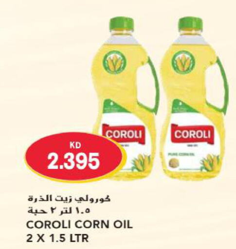 COROLI Corn Oil  in جراند هايبر in الكويت - محافظة الأحمدي