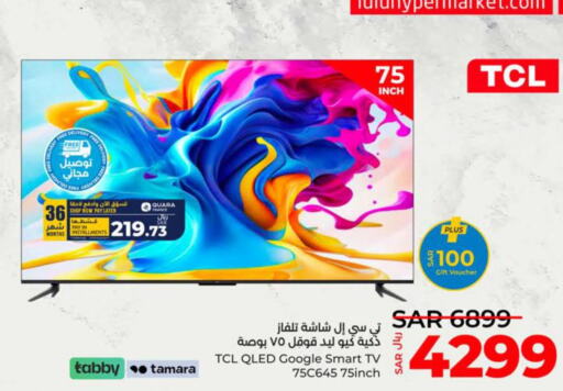 TCL Smart TV  in LULU Hypermarket in KSA, Saudi Arabia, Saudi - Tabuk