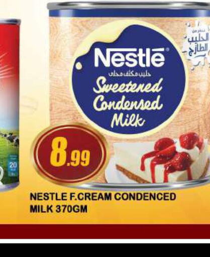 NESTLE Condensed Milk  in أزهر المدينة هايبرماركت in الإمارات العربية المتحدة , الامارات - الشارقة / عجمان