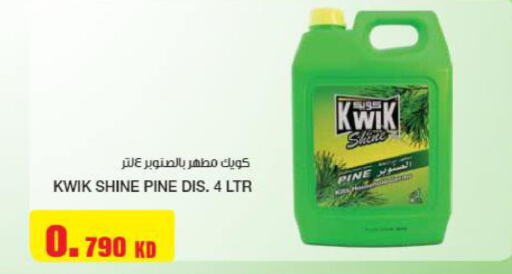 KWIK Disinfectant  in جراند هايبر in الكويت - محافظة الجهراء