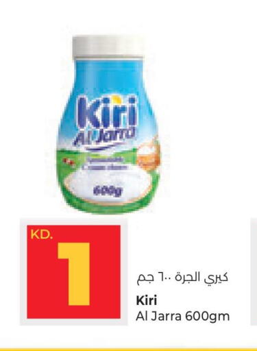 KIRI   in لولو هايبر ماركت in الكويت - محافظة الجهراء