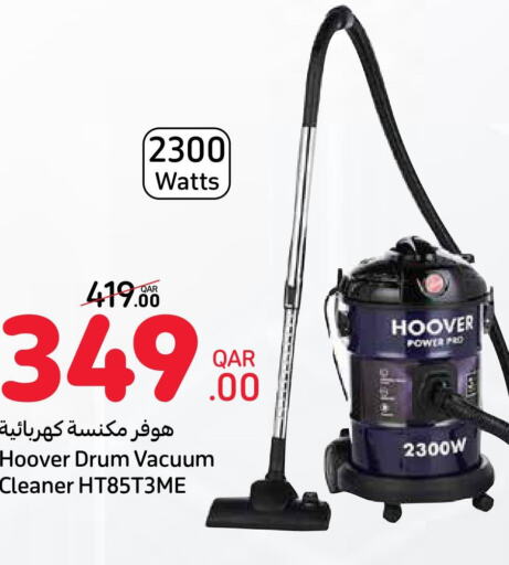 HOOVER Vacuum Cleaner  in Carrefour in Qatar - Umm Salal