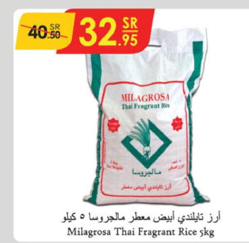  White Rice  in Danube in KSA, Saudi Arabia, Saudi - Dammam