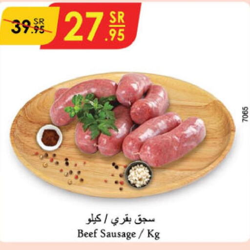  Beef  in Danube in KSA, Saudi Arabia, Saudi - Ta'if