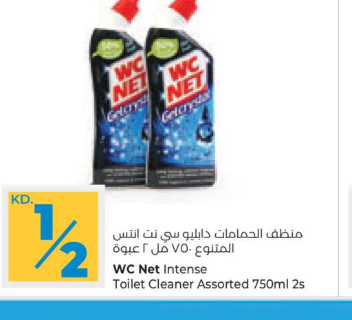  Toilet / Drain Cleaner  in Lulu Hypermarket  in Kuwait - Jahra Governorate
