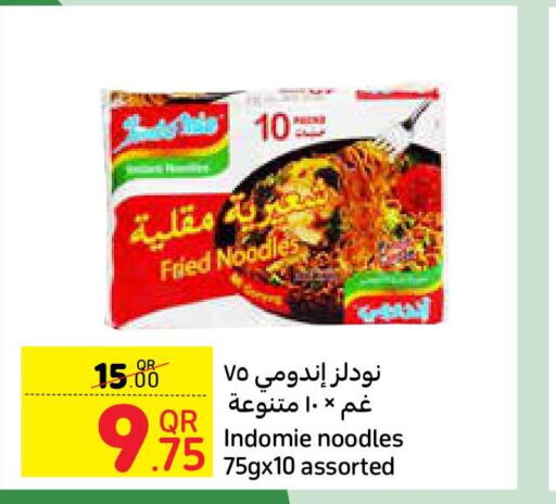 INDOMIE Noodles  in كارفور in قطر - الخور