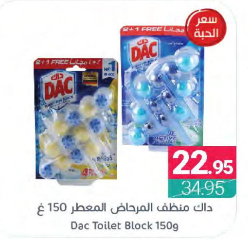 DAC Toilet / Drain Cleaner  in اسواق المنتزه in مملكة العربية السعودية, السعودية, سعودية - المنطقة الشرقية