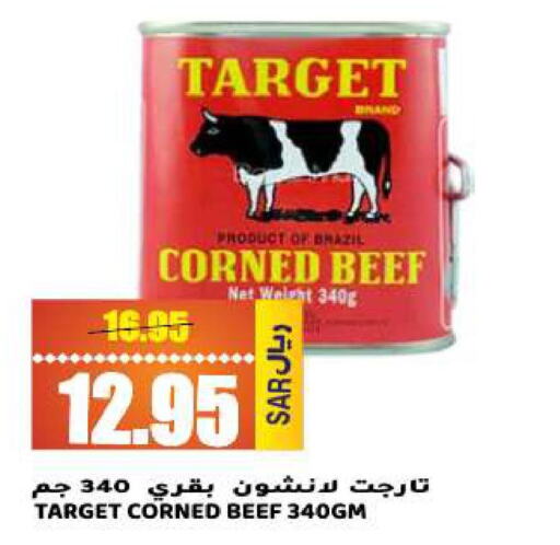 GOODY Tuna - Canned  in Grand Hyper in KSA, Saudi Arabia, Saudi - Riyadh