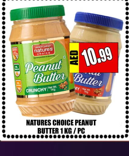  Peanut Butter  in Majestic Plus Hypermarket in UAE - Abu Dhabi