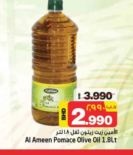 AL AMEEN Olive Oil  in NESTO  in Bahrain