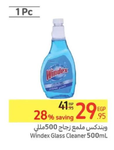 WINDEX Glass Cleaner  in كارفور in Egypt - القاهرة