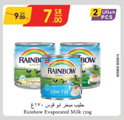 RAINBOW Evaporated Milk  in Danube in KSA, Saudi Arabia, Saudi - Ta'if