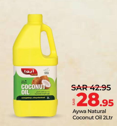 AYWA Coconut Oil  in لولو هايبرماركت in مملكة العربية السعودية, السعودية, سعودية - الخبر‎