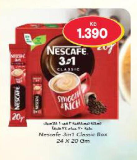 NESCAFE Coffee  in Grand Hyper in Kuwait - Jahra Governorate