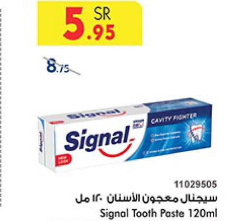 SIGNAL Toothpaste  in Bin Dawood in KSA, Saudi Arabia, Saudi - Jeddah
