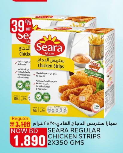 SEARA Chicken Strips  in Al Jazira Supermarket in Bahrain