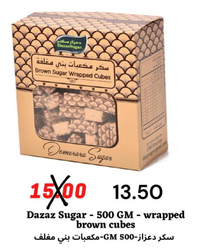  Basmati / Biryani Rice  in Arab Wissam Markets in KSA, Saudi Arabia, Saudi - Riyadh