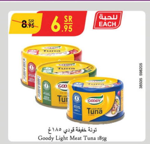 GOODY Tuna - Canned  in الدانوب in مملكة العربية السعودية, السعودية, سعودية - خميس مشيط