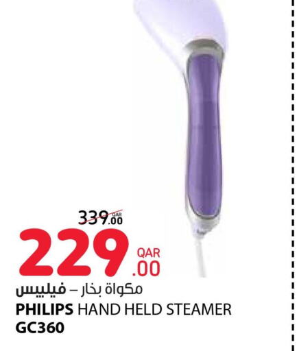 PHILIPS   in Carrefour in Qatar - Umm Salal