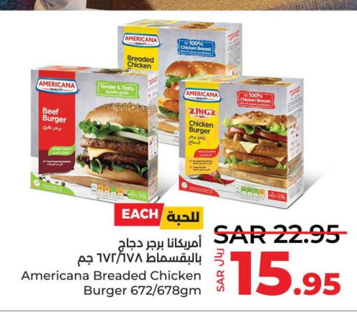 AMERICANA Chicken Burger  in LULU Hypermarket in KSA, Saudi Arabia, Saudi - Qatif