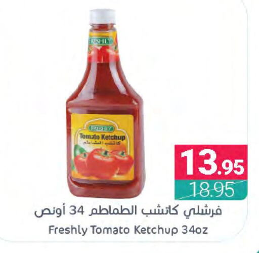 FRESHLY Tomato Ketchup  in اسواق المنتزه in مملكة العربية السعودية, السعودية, سعودية - المنطقة الشرقية