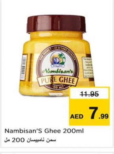  Ghee  in Nesto Hypermarket in UAE - Sharjah / Ajman