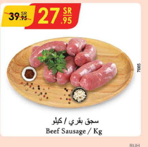  Beef  in Danube in KSA, Saudi Arabia, Saudi - Unayzah