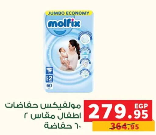 MOLFIX   in بنده in Egypt - القاهرة