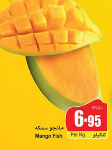 Mango   in أسواق عبد الله العثيم in مملكة العربية السعودية, السعودية, سعودية - جدة