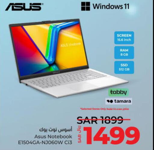 ASUS Laptop  in LULU Hypermarket in KSA, Saudi Arabia, Saudi - Tabuk