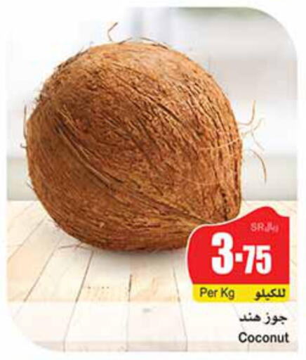  Garlic  in Othaim Markets in KSA, Saudi Arabia, Saudi - Rafha