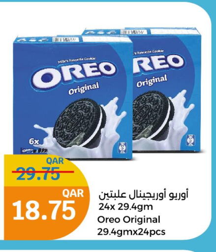OREO   in City Hypermarket in Qatar - Umm Salal