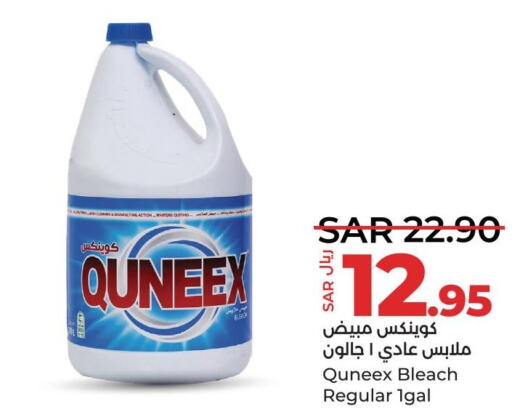 QUEENEX Bleach  in LULU Hypermarket in KSA, Saudi Arabia, Saudi - Dammam