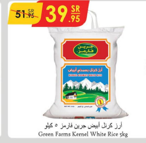  Basmati / Biryani Rice  in Danube in KSA, Saudi Arabia, Saudi - Al Hasa